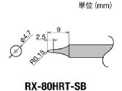 Obg/Re(RX-8V[Y) Đ敝R0.15mm/RX-80HRT-SB