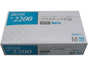 ���[�u��/�v���X�`�b�N��� ���C�g ���t�� M 100��