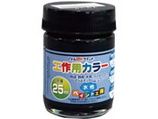 AgT|[g/HpJ[ 25mL ubN