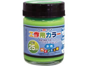 AgT|[g/HpJ[ 25mL uO[
