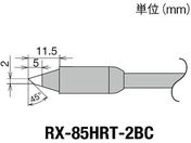 Obg/Re(RX-8V[Y) Đ敝2mm/RX-85HRT-2BC