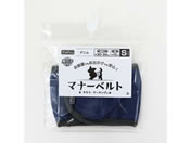 ペットプロ/マナーベルト デニム S