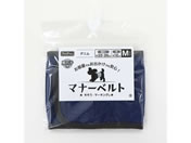 ペットプロ/マナーベルト デニム M