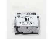 ペットプロ/マナーベルト グレースター S