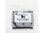 ペットプロ/マナーベルト グレースター M