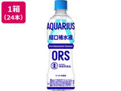 コカ・コーラ/アクエリアス 経口補水液 ORS 500mL 24本