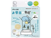 RWbg/p[oCI C̃JrꂢBIOEANGELS/20324