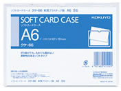コクヨ ソフトカードケース(軟質) 再生オレフィン A7 20枚 クケ-3067N