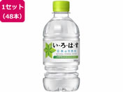 RJER[/EÉE VR 340mL 48{/31696