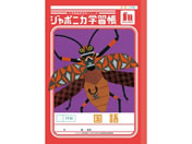 VEm[g/W|jJwK  17s/JL-14