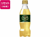 RJER[/Ji_hC WW[G[ 350mL 48{/52604