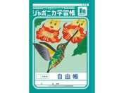 VEm[g/W|jJwK R n/JL-71