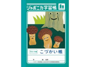 VEm[g W|jJwK Â11sE JB-2