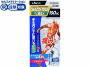 ����)���N�[����i�̔� �C���y�^��1%�tEX 100mL�y��2�ވ��i�z