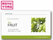 Af[/IOʕ eJ[hy050z/D-GS25-FRU-050