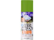 カンペハピオ/水性シリコンカラースプレー ジェムグリーン 420ml