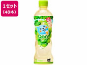 RJER[/~jbcCh Qoo Ԃǂ 425mL 48{/53758