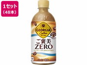 RJER[/W[WA J[ 440mL 48{/54497