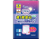 剤/Aeg1Spc O jp L 16