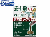 ����)���{���퐻�� ���p���b�N������ 14��