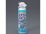 GXR GARXv[ hJr 420mL EA922AH-18B