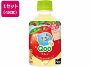 RJER[/~jbcCh Qoo  280mL 48{