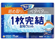 jE`[/EF[u 1 tApNуEFbgV[g 24