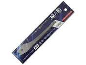 石鋸工業/現場屋 ステンレス製引廻し鋸 替刃 100mm