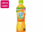 RJER[/~jbcCh Qoo IW 425mL 48{