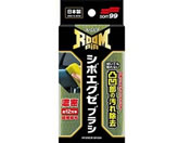 �\�t�g99/���[���s�A �V�{�G�O�[�u���V/2194