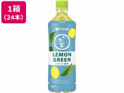 ɓ/` LEMON GREEN 600mL~24{