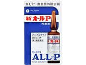 ��)�t�@�C�� �V�I�[��P �����t 20mL�~2�{�y��3�ވ��i�z