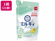 Ό/~LB{fB\[v VgX  360mL~21