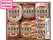 伊藤ハム/伝承献呈ギフトセット/GM-560