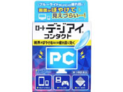 ��)���[�g���� ���[�g�f�W�A�C�R���^�N�g 12ml�y��3�ވ��i�z