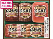 伊藤ハム/伝承献呈ギフトセット/GMF-42