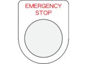 IM/{^^ZNgXCb`(Kl) EMERGENCY STOP /P25-42
