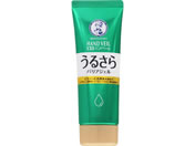 [g/\[^ nhx[ 邨WF 70g