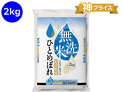 �ߘa7�N�Y ������ ��茧�Y�ЂƂ߂ڂ� 2kg
