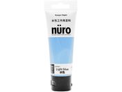 カンペハピオ/ヌーロ 水色 70ml
