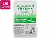 �X�g���b�N�X�f�U�C��/�t���[�����O���C�p�[�p �h���C�V�[�g 30��2�܁~8�p�b�N