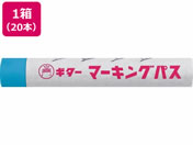 寺西化学工業/ギター マーキングパス 水色 20本/PSR-T25