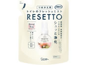 GXe[/L gC~Xg RESETTO  t[nO 50mL