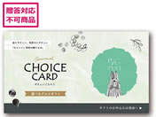 Af[/₳ ̂Ƃ낱 J[h/YS25-301DX