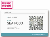 Af[/IOC eJ[hy050z/D-GS25-UMI-050