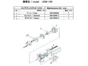 ULVAC DSB-150peiXLbg DSB-150 MAINTENANCEKIT