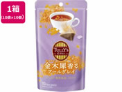 伊藤園/TULLY’S &TEA 金木犀香るアールグレイ 10袋×10個