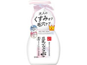 常盤薬品工業 サナ/なめらか本舗 薬用リンクル泡洗顔