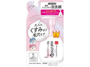 常盤薬品工業 サナ/なめらか本舗 薬用リンクル泡洗顔 詰替
