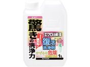 カンペハピオ/復活洗浄剤 エフロ用 1L